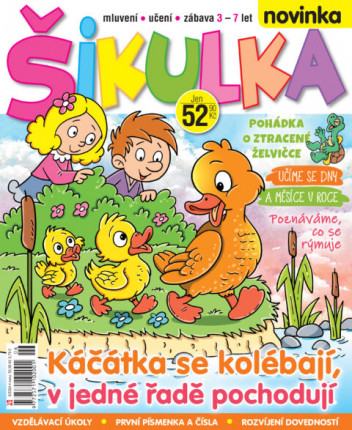 Šikulka