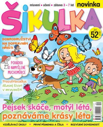 Šikulka