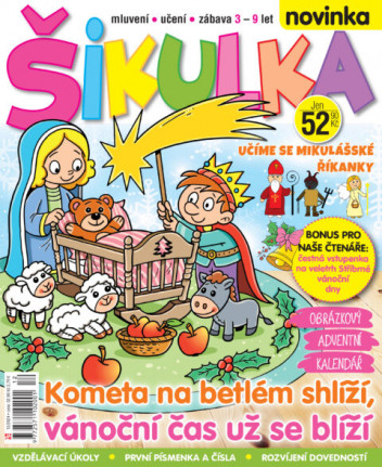 Šikulka